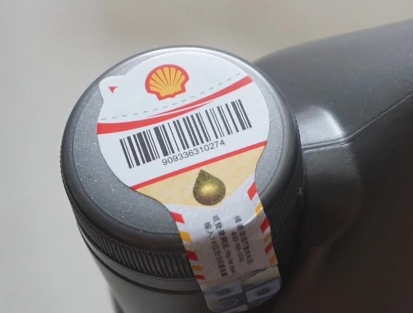 防伪查询码在哪查询到的?