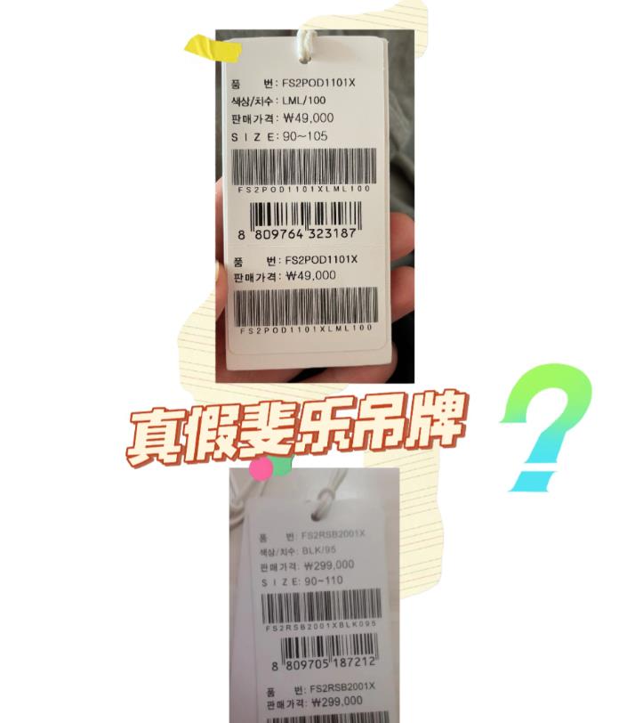 防伪码在线查询,如何通过防伪码查询商品的真伪?