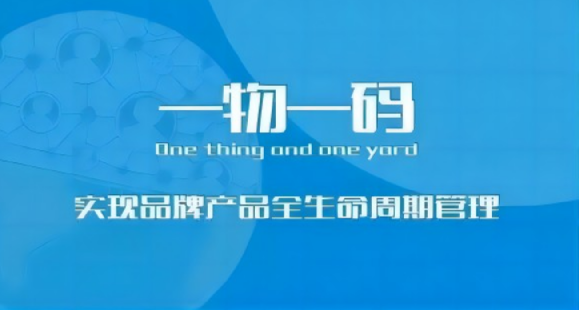 做防伪标签,制作防伪标签过程