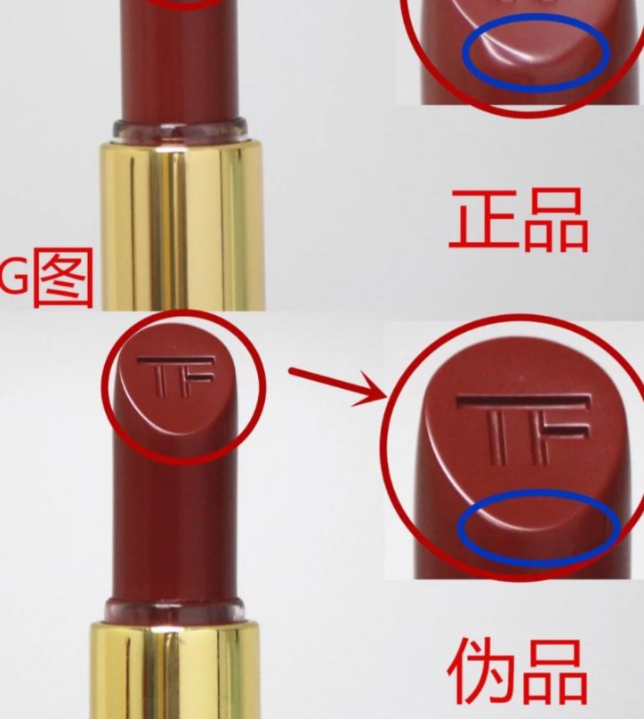 口红防伪码怎么看？口红防伪码怎么查询正品？