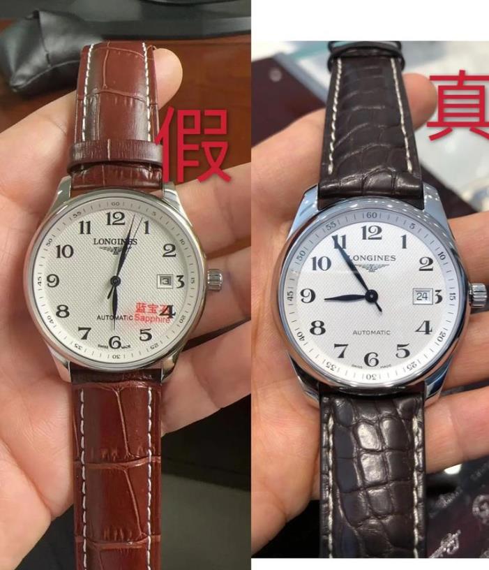 怎么鉴定浪琴手表的真伪？