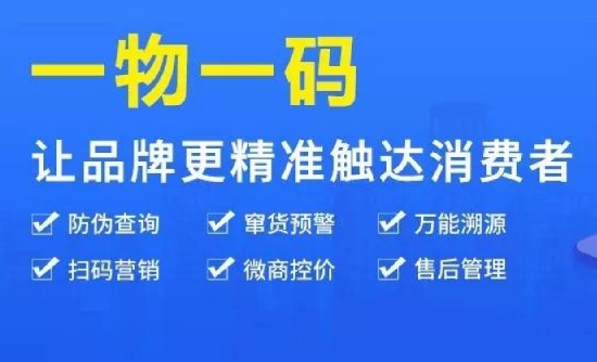 定制防伪标签有什么好的防伪效果?怎么防伪?
