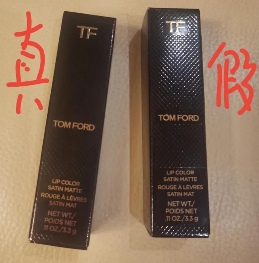tf口红正品扫码查询，微信怎么查口红真伪？