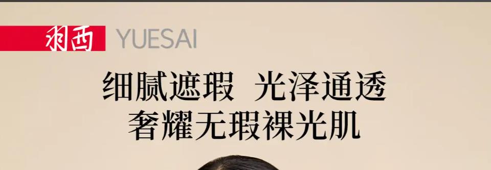 羽西防伪码查询官网入口,羽西的防伪码在哪里? 羽西防伪码查询官网入口,羽西的防伪码在哪里?
