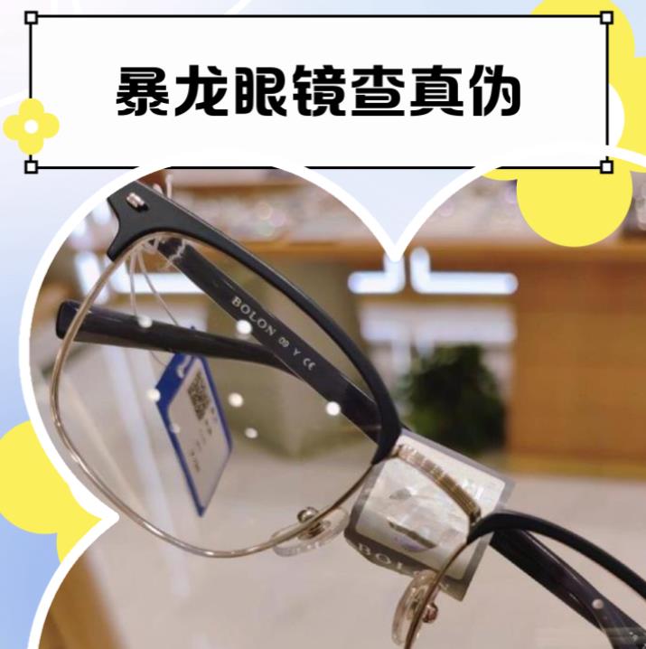 暴龙防伪码查询系统，暴龙防伪码查询网址