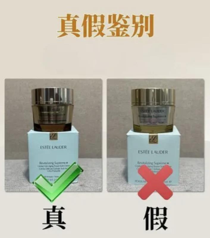 化妆品防伪码怎么查询系统，化妆品防伪码查询官网扫一扫