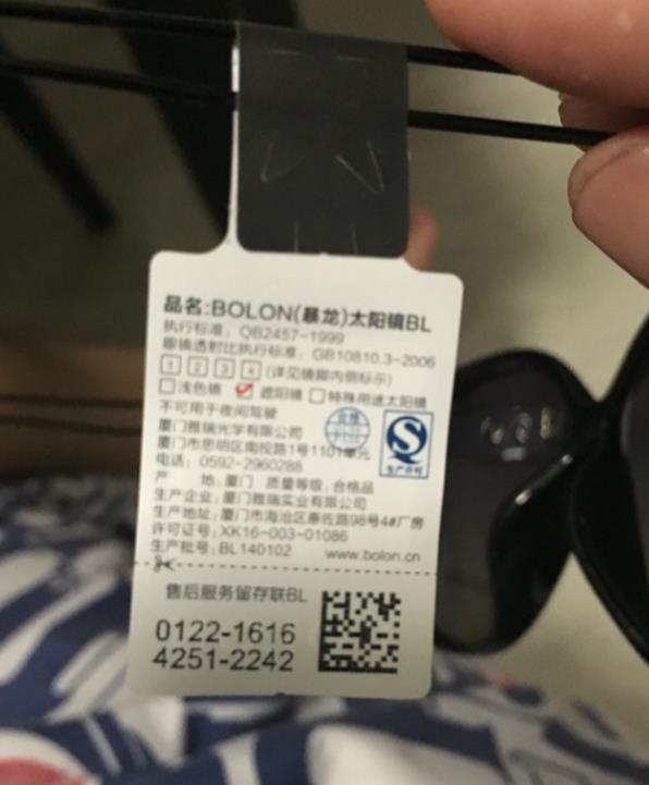 暴龙框架防伪码查询系统，暴龙防伪编码在哪？