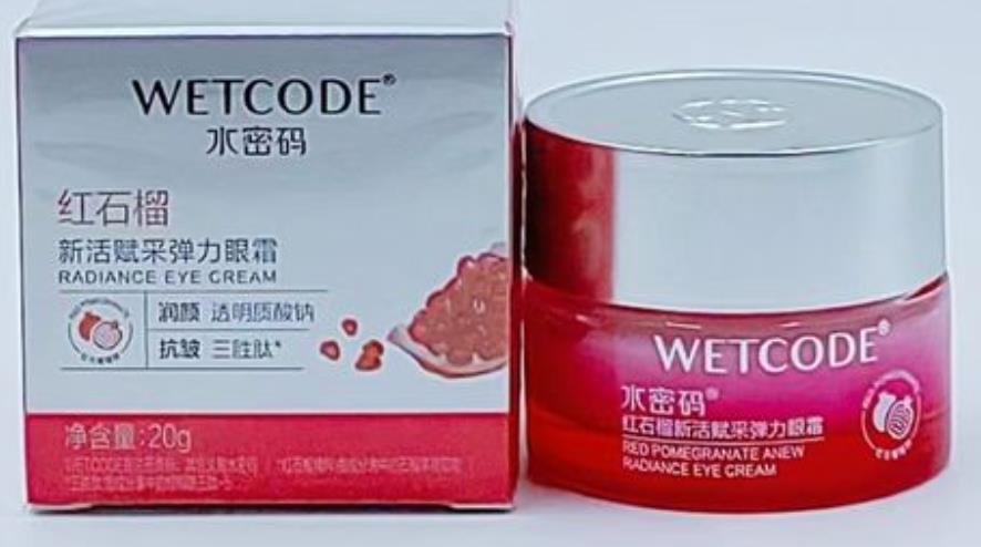 丹姿水密码防伪码查询，丹姿水密码怎么查询真假？