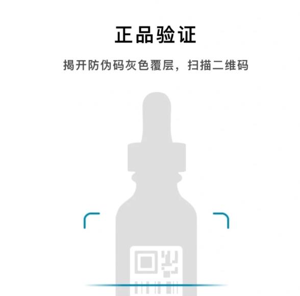 轻松搞定防伪码查询,查询防伪码电话是多少? 轻松搞定防伪码查询,查询防伪码电话是多少?
