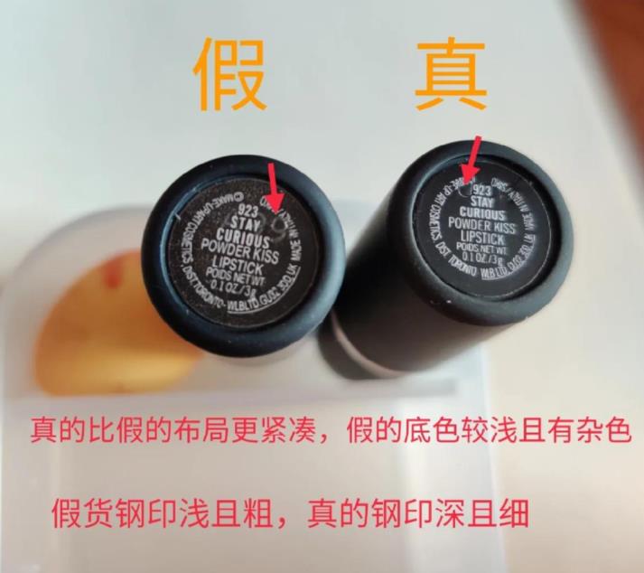 小奥汀口红防伪码查询在哪？