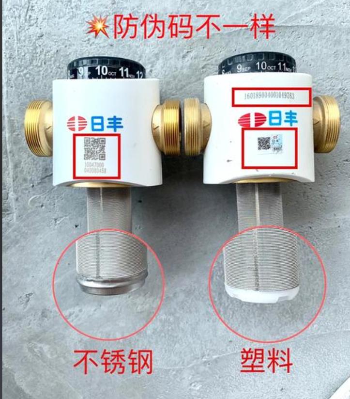 日丰防伪码查询系统,日丰真伪查询 日丰防伪码查询系统,日丰真伪查询