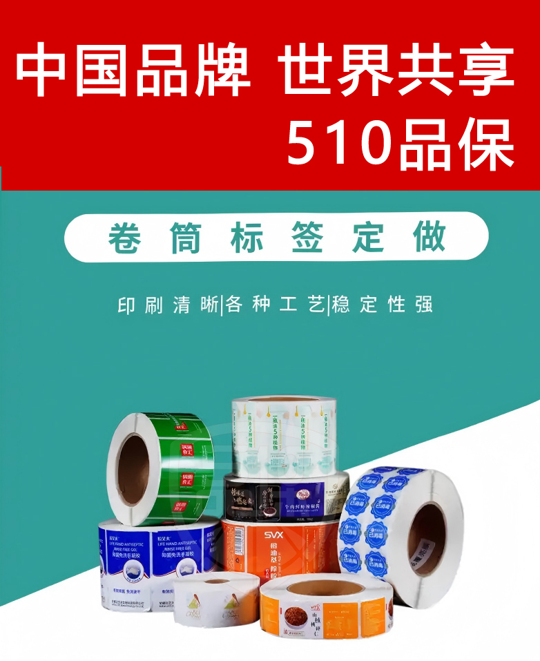 学会查二维码防伪码，就像给商品验明正身，让咱远离假货