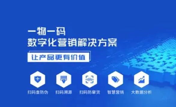 常见的防伪标签印刷工艺，为产品打造坚固的防伪防线