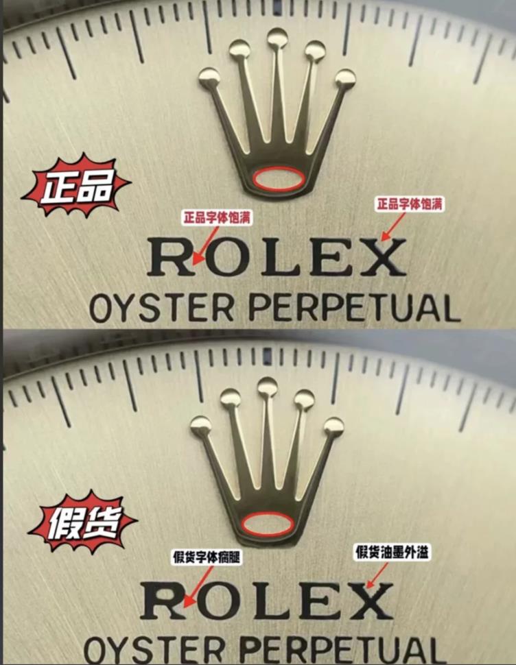 手表防伪标识，手表防伪码怎么查询正品？