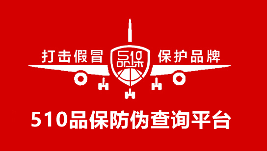 防伪标签怎么做?一文读懂从设计到出货的完整流程 防伪标签怎么做?一文读懂从设计到出货的完整流程