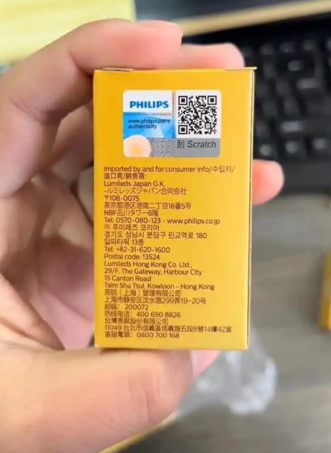 飞利浦防伪码查询不到，飞利浦没有防伪标签