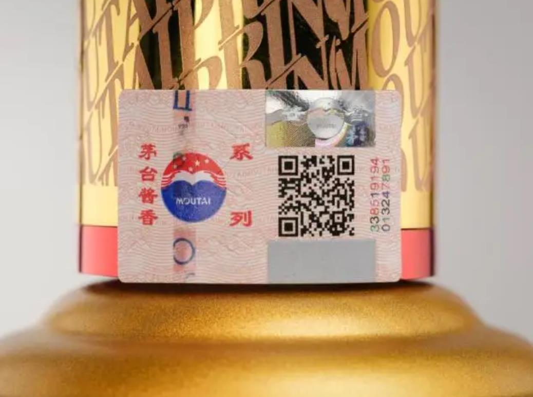 白酒防伪查询码在哪里，如何通过防伪码查询酒？