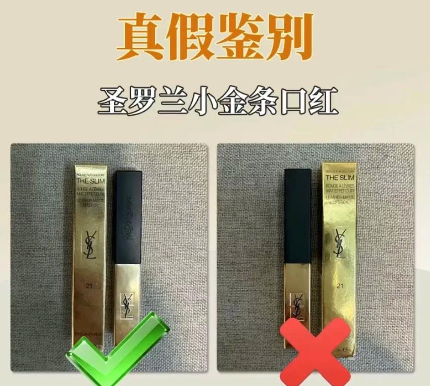 口红防伪码怎么查询正品？