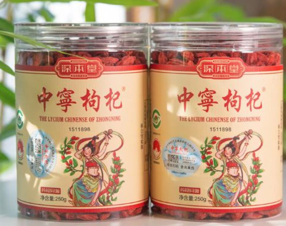 中宁枸杞防伪码在哪？中宁枸杞防伪码怎么查询？