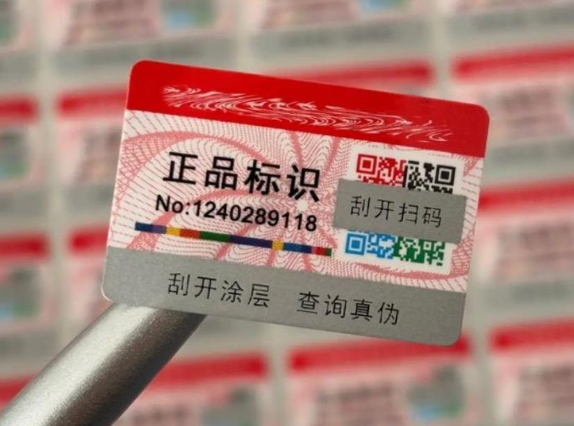 防伪标签一撕就掉？是胶水问题，还是根本没做防转移设计？