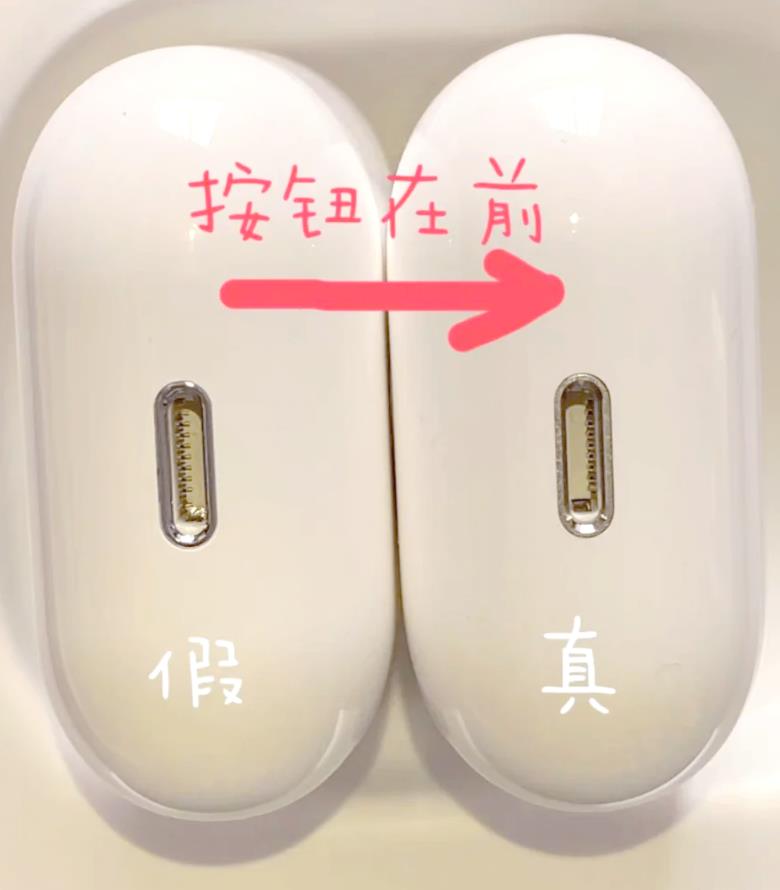 耳机防伪码多次查询，防伪码被多次查询是假的吗？