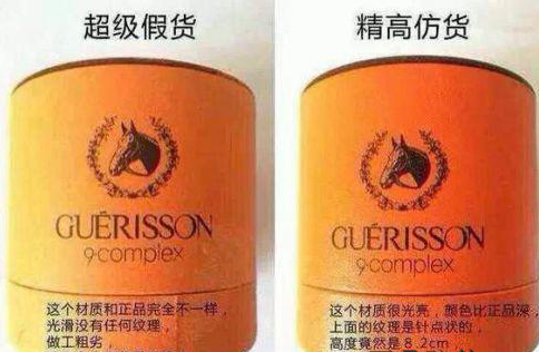 假货韩国化妆品真伪识别大揭秘