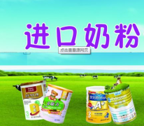 三胎时代教你4招鉴别进口奶粉真伪-510品保防伪