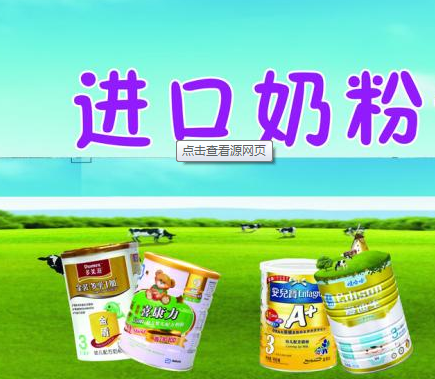 三胎时代教你4招鉴别进口奶粉真伪