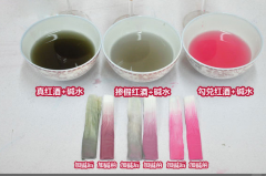 一招辨别红酒真假-510品保防伪